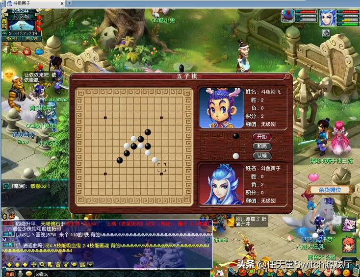 玄冥二老回归《梦幻西游》电脑版,大傻寅子惨遭依依gank