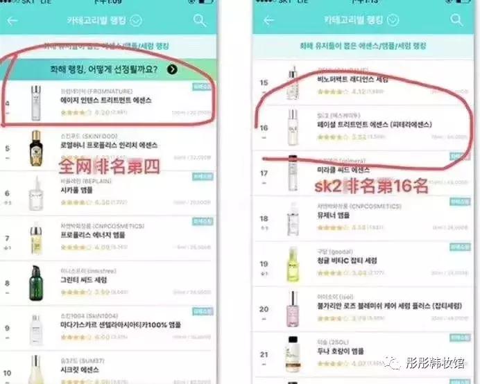 神仙水哪个比较好,神仙水只买一瓶吗
