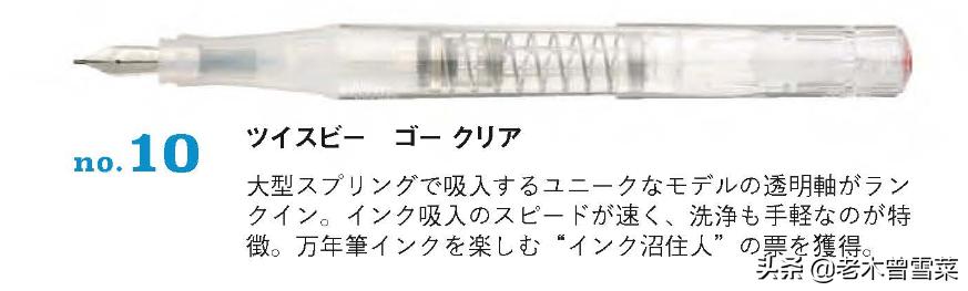 最值得买的八款钢笔,2023日本十大钢笔