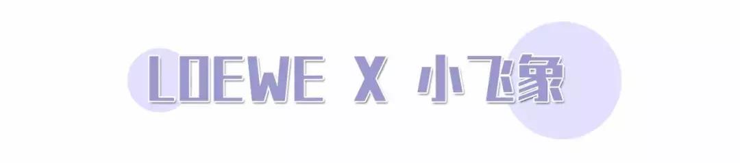 杨幂同款重磅t恤,杨幂同款小飞象短袖