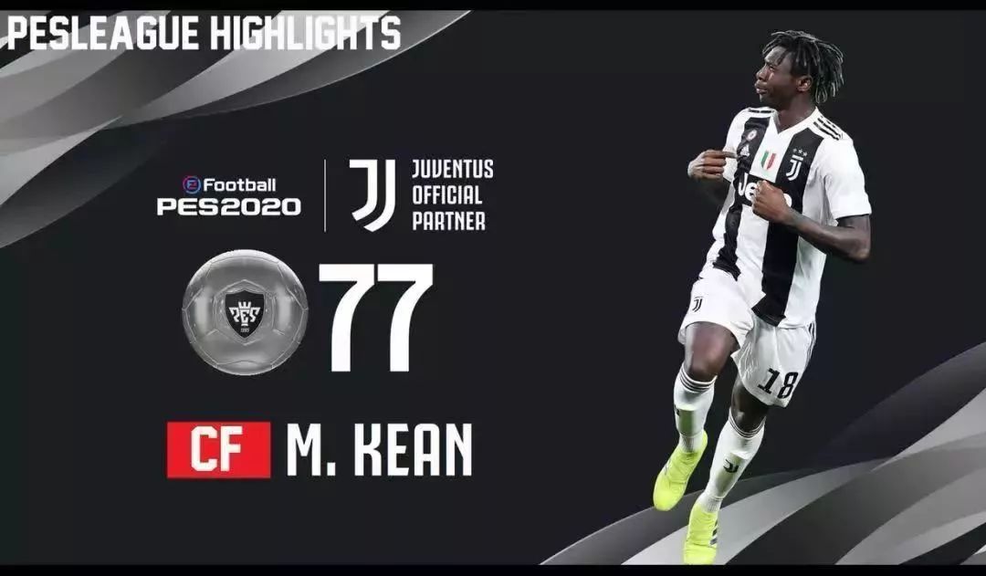 实况足球十大妖人中锋推荐,实况足球右边锋精选意甲妖人