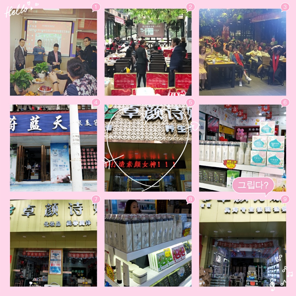 临沂阿道夫洗发水,阿道夫香氛去屑洗发水