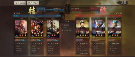 三国志战略版郭淮魏盾曹仁哪个好,三国志战略版魏盾郭淮徐晃曹仁