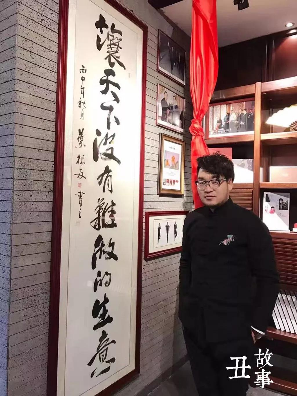 草根书法家叶根友,写了中国“梦”,马云电影《功守道》由他题字