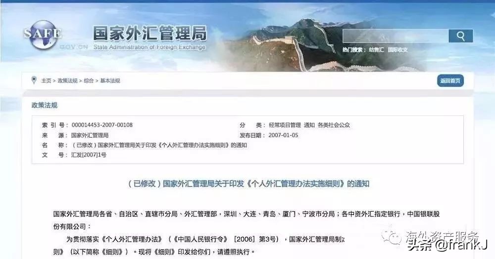 香港保险理赔款可以在粤港入账吗,香港保险理赔支票如何兑付