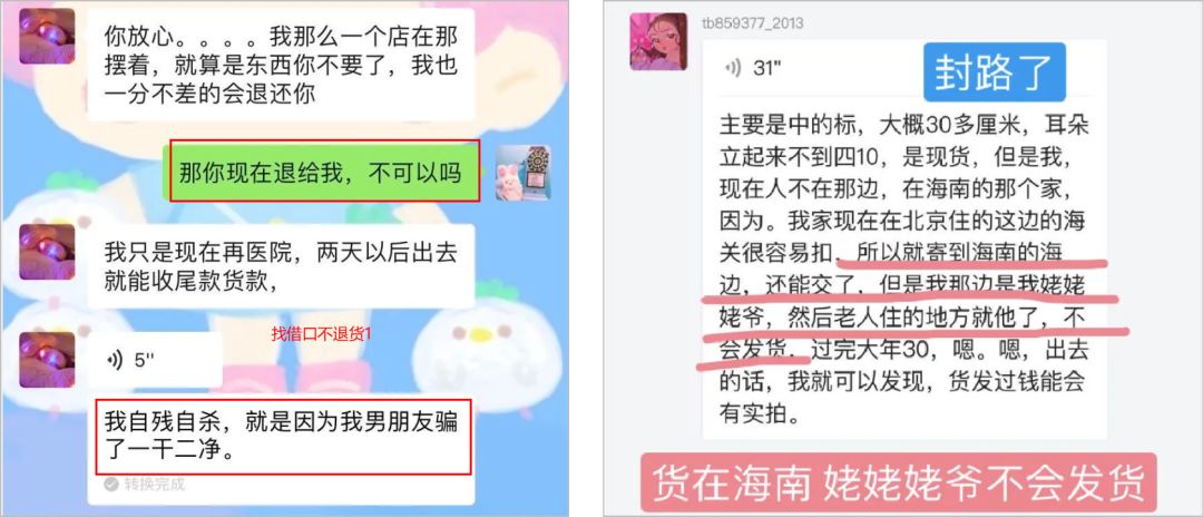 如果在闲鱼被骗5000怎么办,闲鱼上被骗怎么才能得知骗子信息