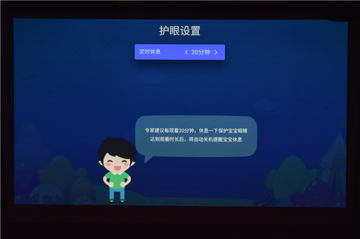 便携投影极米play超悦,极米play超悦版投影感觉有点歪