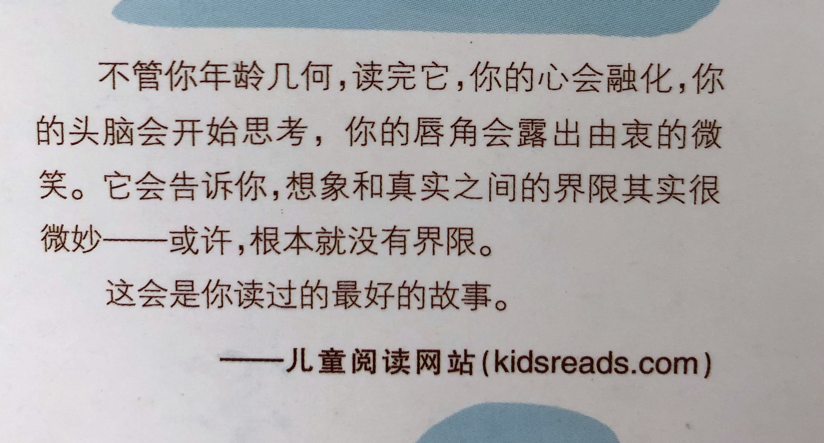 我是你的隐形朋友阅读理解,我是你的隐形朋友的文章
