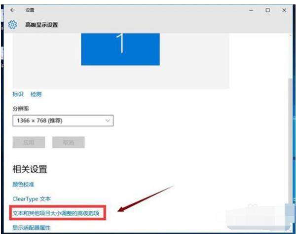 电脑网页上怎么调整字体大小,怎么调整电脑所有字体大小
