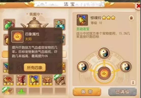 鬼魂法宠推荐,幽灵系宠物用什么宠物克制