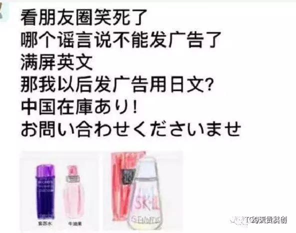 代购新年第一天笑疯了,朋友圈代购药笑话