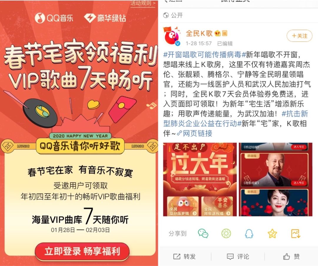 春节宅家追剧攻略,宅家对抗无聊攻略快快get起来