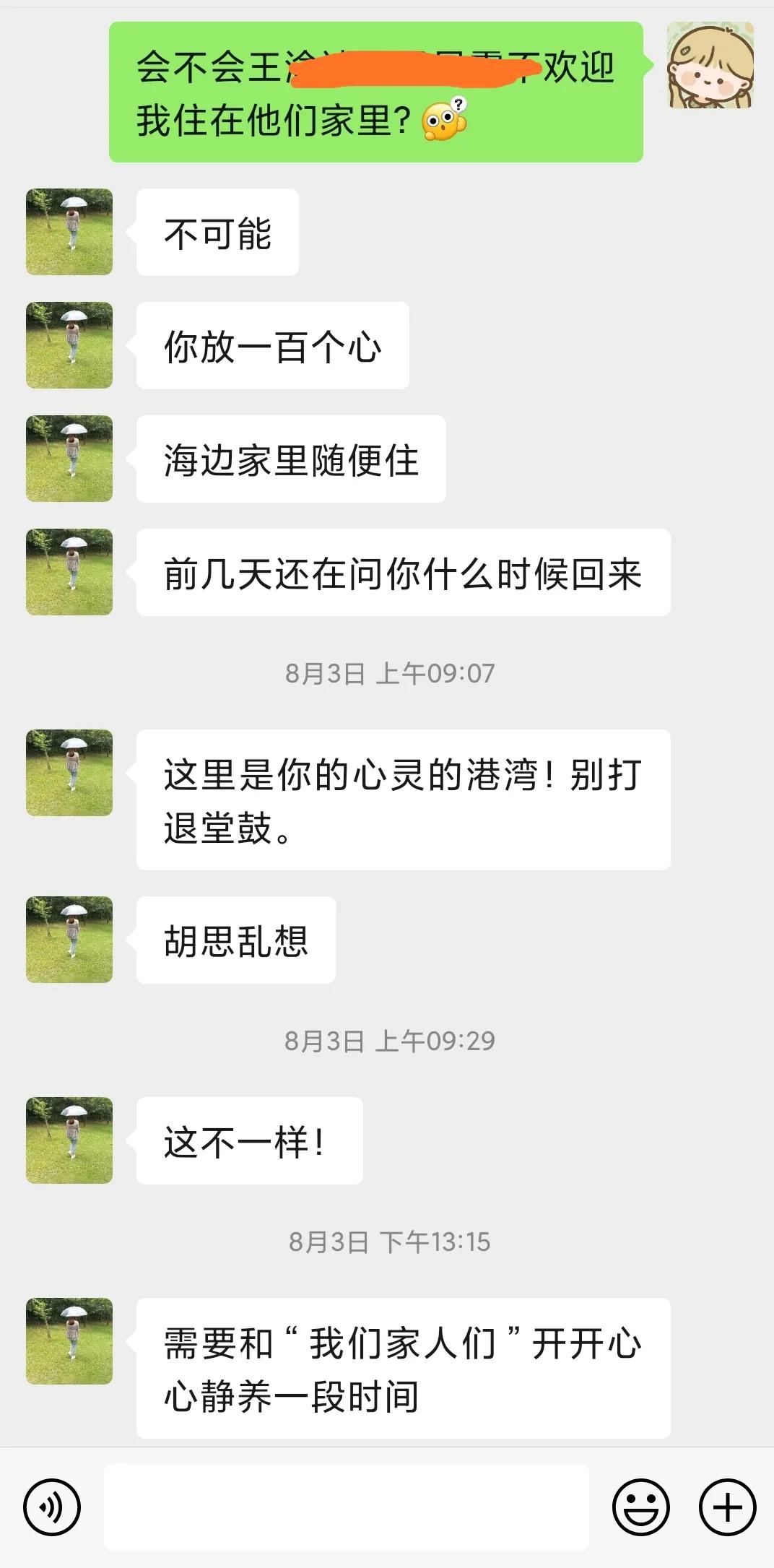 抑郁者的灵魂真面目，打造共属于我们的摇篮，等你归来，渡你回家