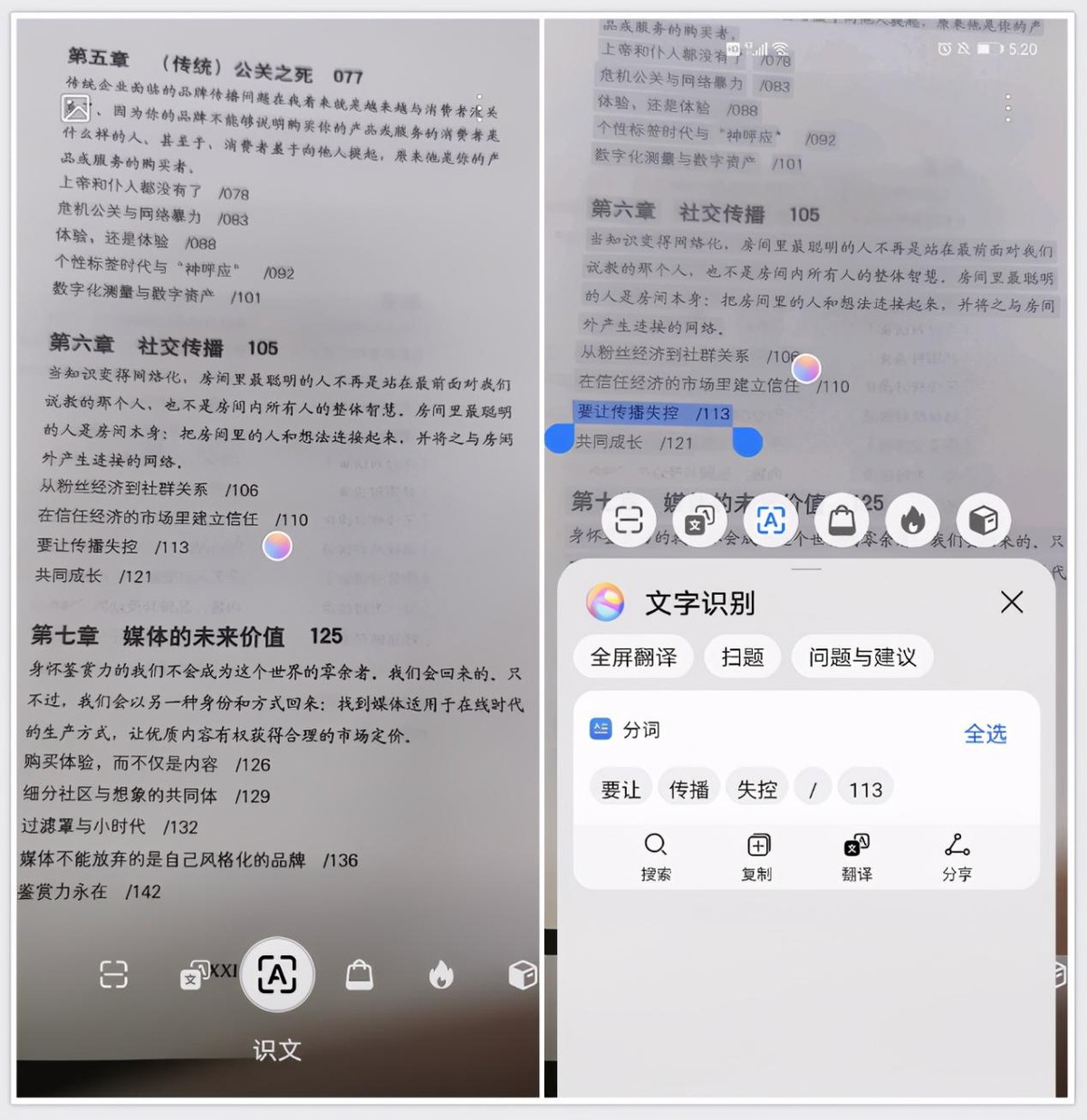 华为手机负一屏学会设置非常好用,华为手机的三十种功能小技巧