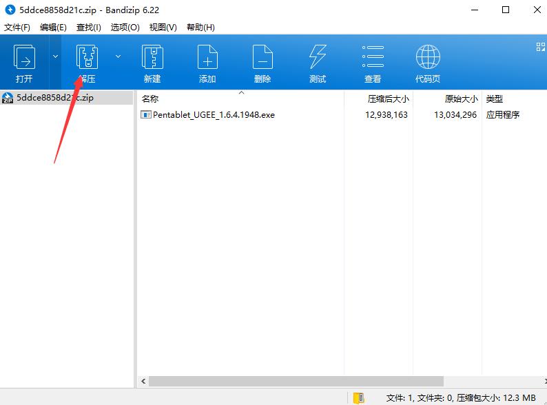 只要你用过数位板，这些*蛋操**的问题你一定遇到过