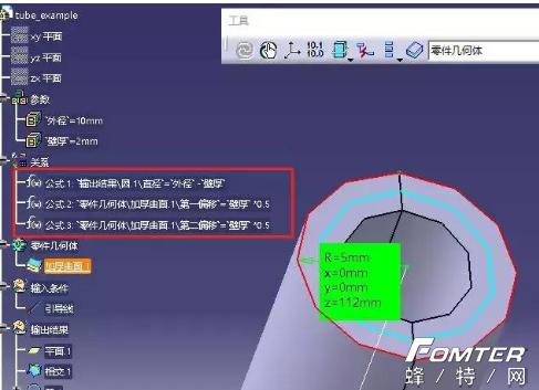 catia导入外部特征,catia制作效果图