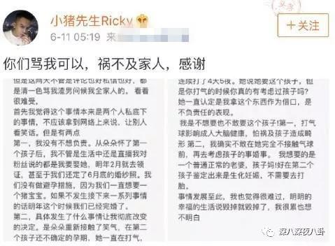 她这一辈子的感情就要过完了，结果我还单身着呢