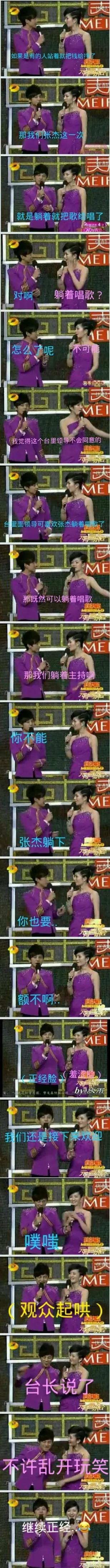 何老师磕过cp,那些年磕过的cp凯源