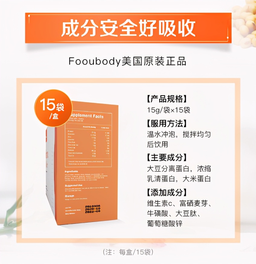 老年人补充营养吃什么蛋白粉,老人补充蛋白质粉的最佳方法