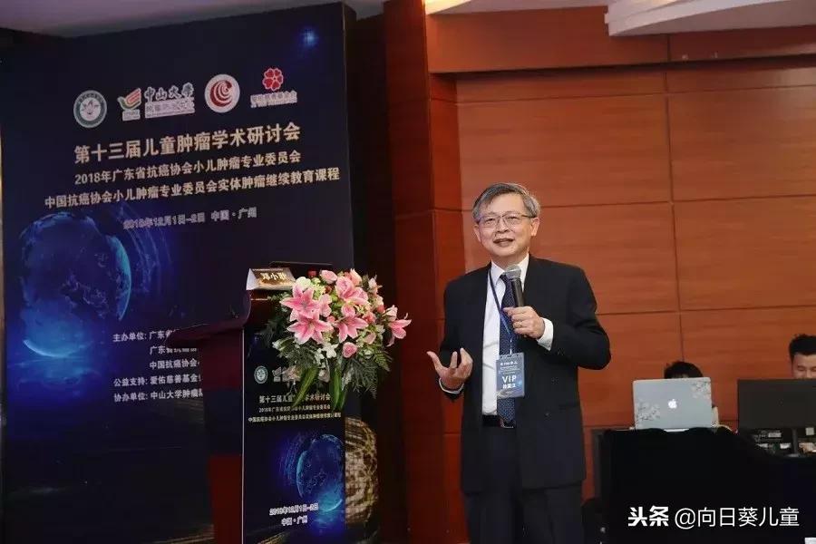 第十三届儿童肿瘤学术研讨会在广州顺利召开