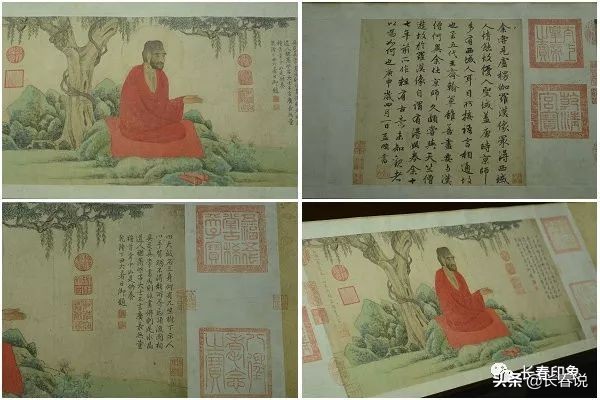 辽博书法藏品图片,辽博藏品