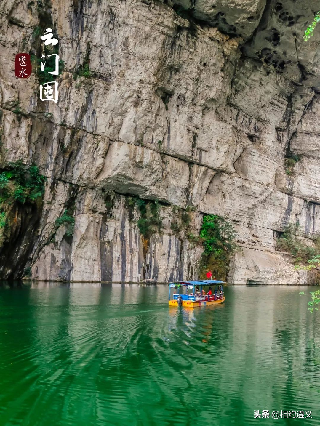 遵义一座来了就不想走的城市,醉美之城遵义太美了