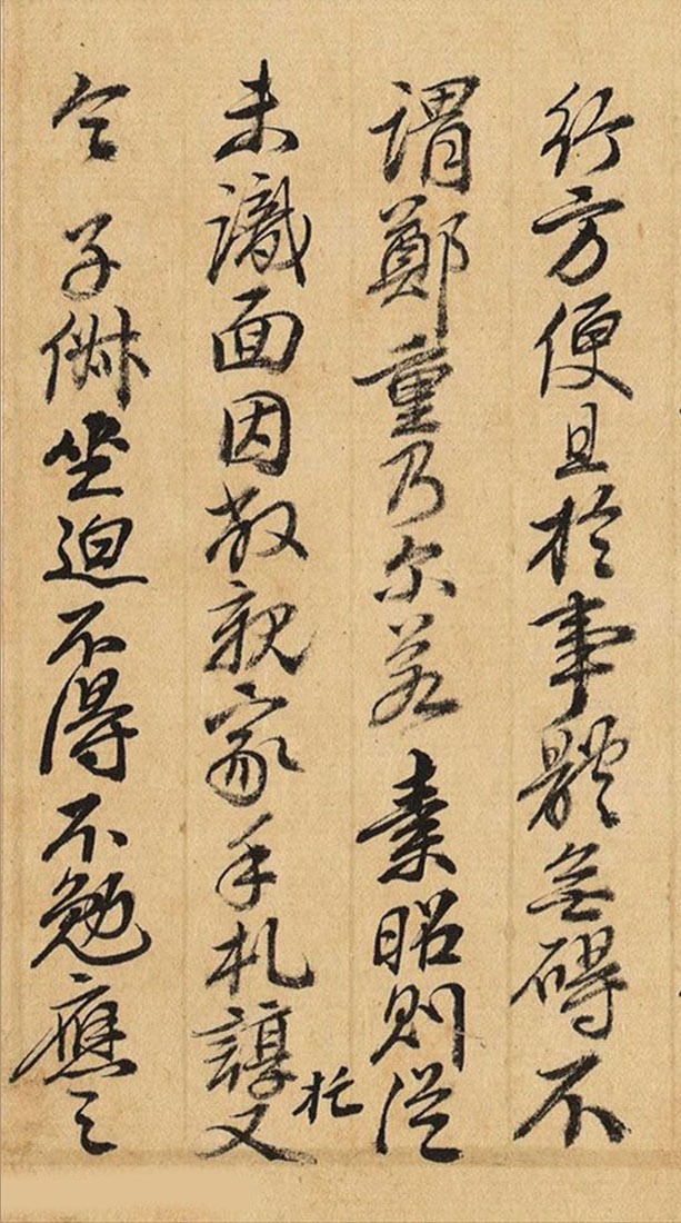 王时敏山水画临摹,王时敏书法真迹价值如何