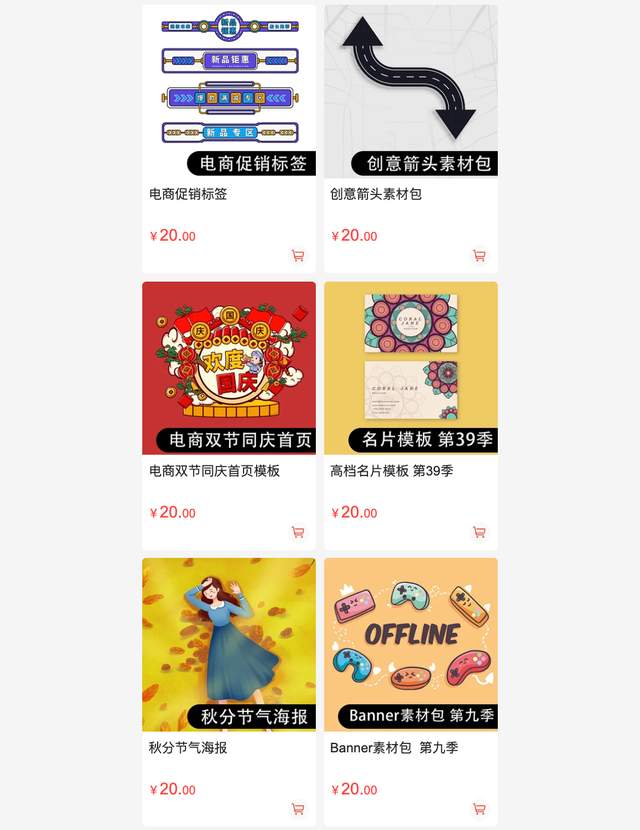 化妆品样机全套打包下载,化妆品素材库