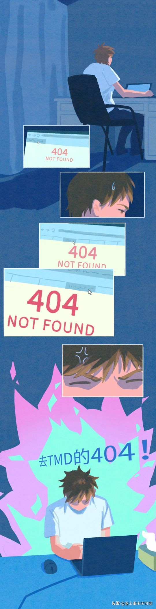 易次元漫画软件为什么总是显示404,漫画的资源都是在哪里找的