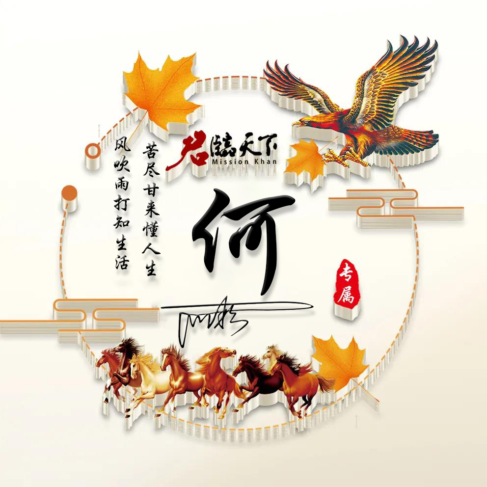 50岁专用头像女姓氏,50岁专用头像男姓氏