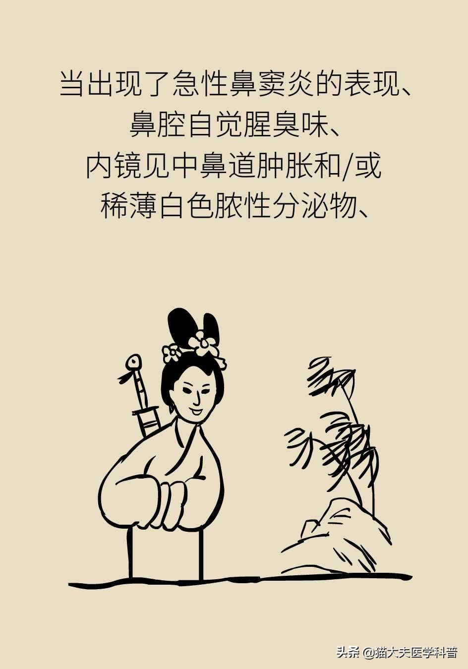 鼻窦炎引起的牙龈肿痛,牙龈引起的鼻窦炎怎么治疗