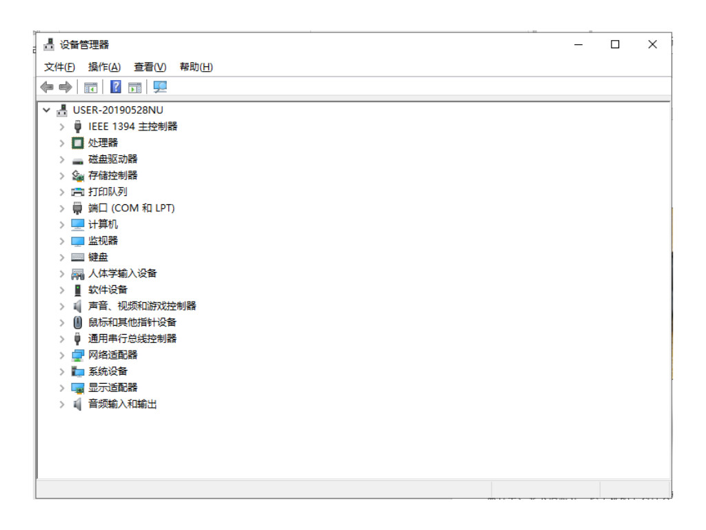 二手笔记本电脑验机需要什么软件,新手笔记本最全验机流程