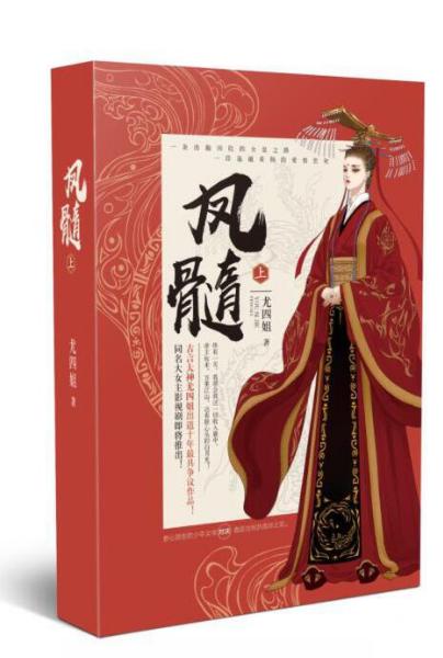 女帝攻略文推荐,女帝文推荐1v1