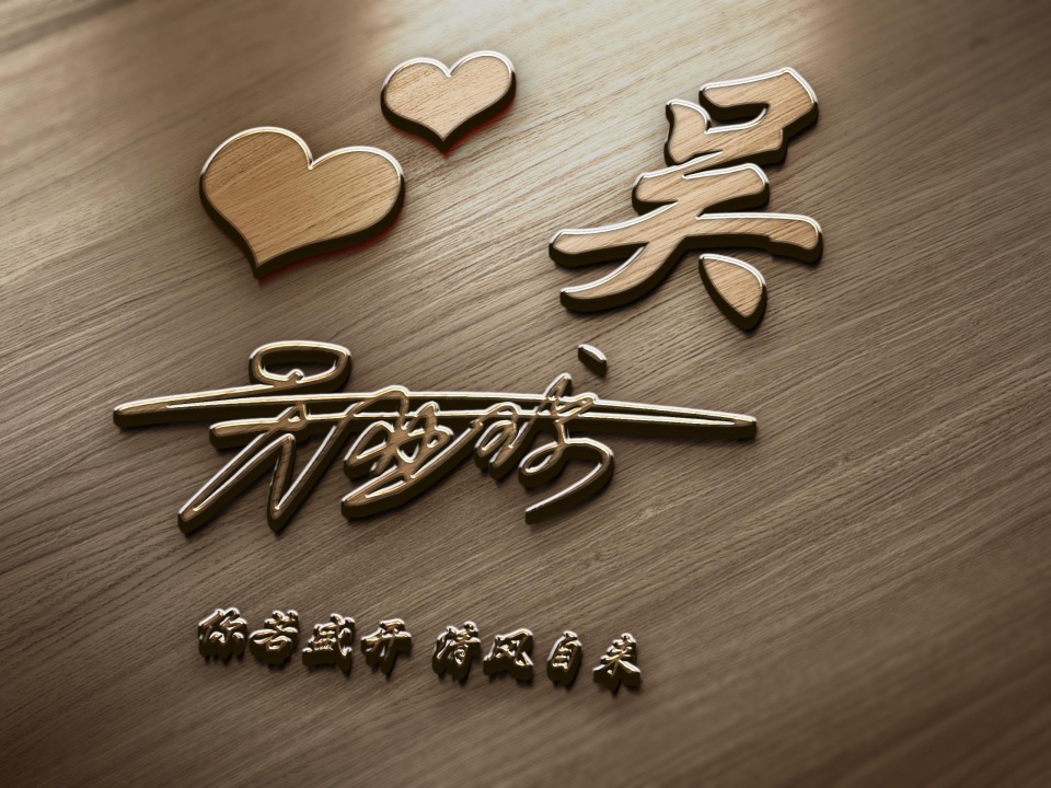 微信姓氏头像2023,姓氏头像图片2023