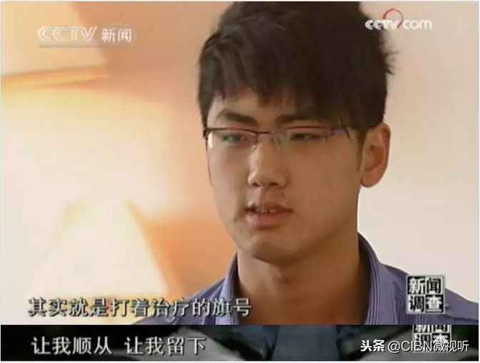 电击孕妇、老人、未成年,这个变态恶魔竟被家长捧上神坛