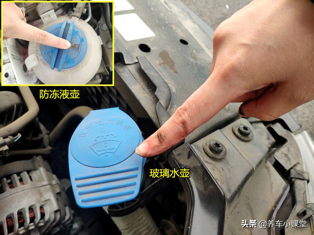 不怕用就怕漏--玻璃水系统漏水不可不重视