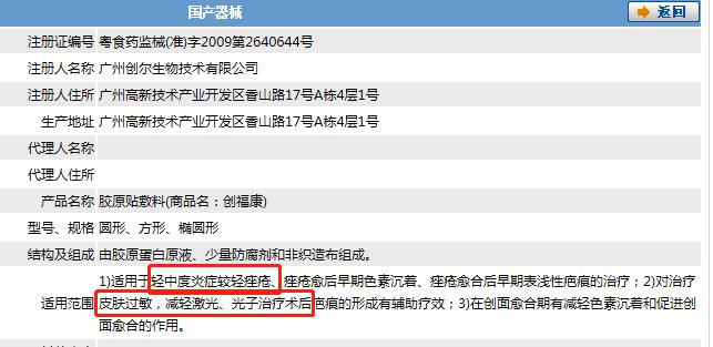 烂脸救星护肤品,烂脸急救修复面膜推荐