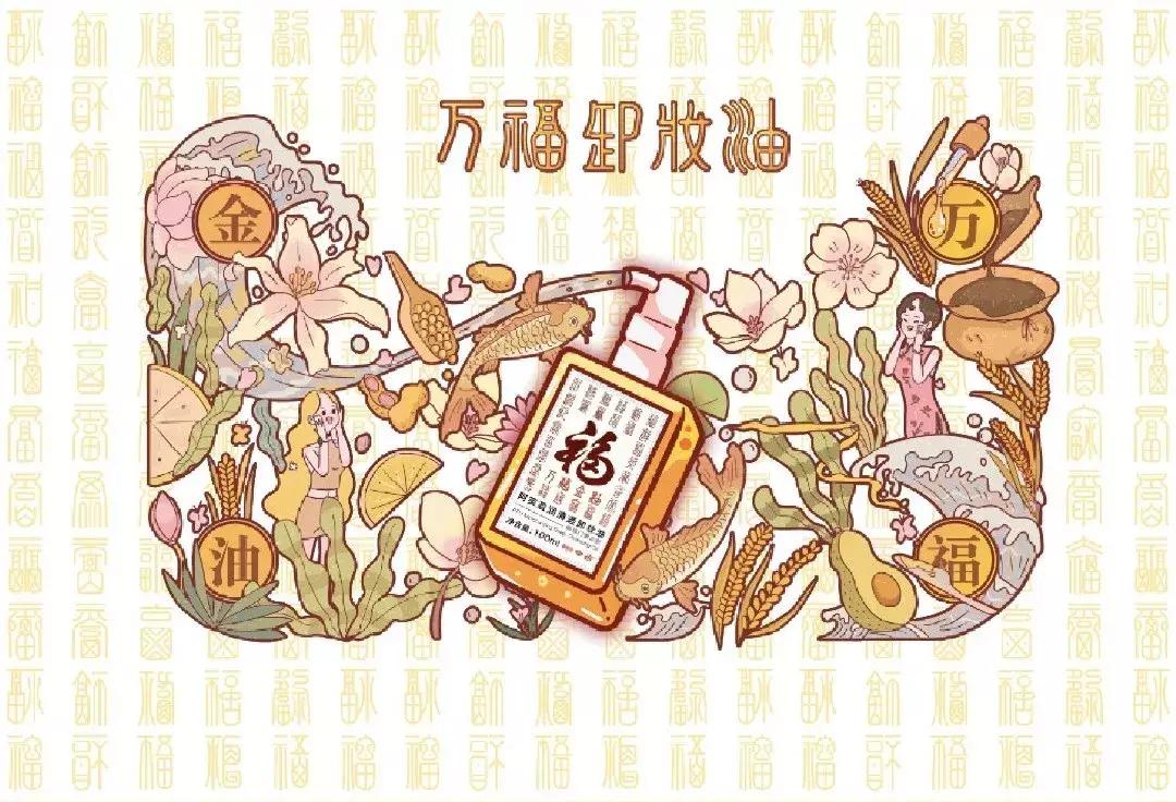 联名款杜蕾斯,联名杜蕾斯