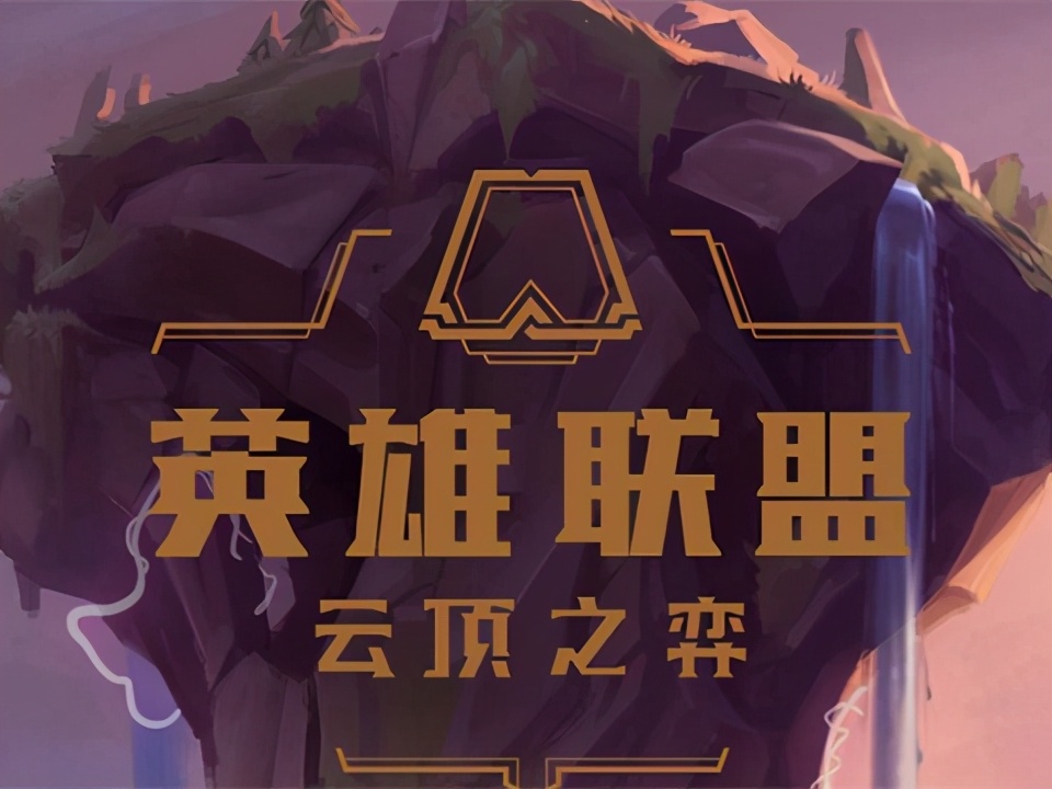 天胡开局一副牌却被打得稀巴烂,反复横跳第一岛链