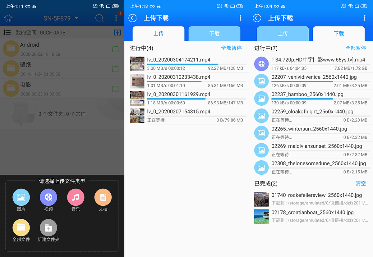 零刻电视盒评测:4G+64G发烧配置,还能扩展32T空间