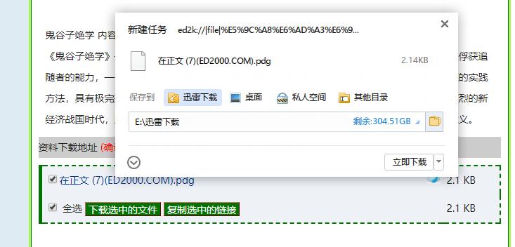 电影网站大全吐血推荐,影视网站吐血推荐