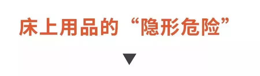 床单一个月不洗身上痒怎么办,床单污垢清洗小妙招
