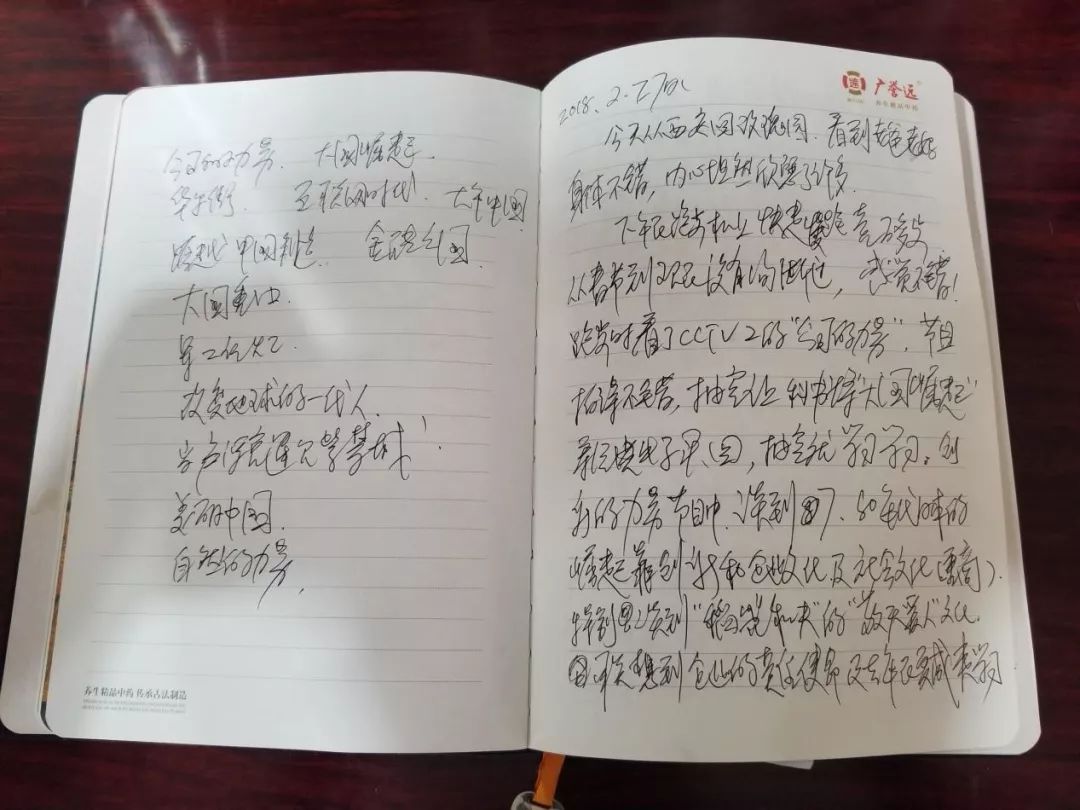 陕西富豪负债48亿到东山再起,48亿债务