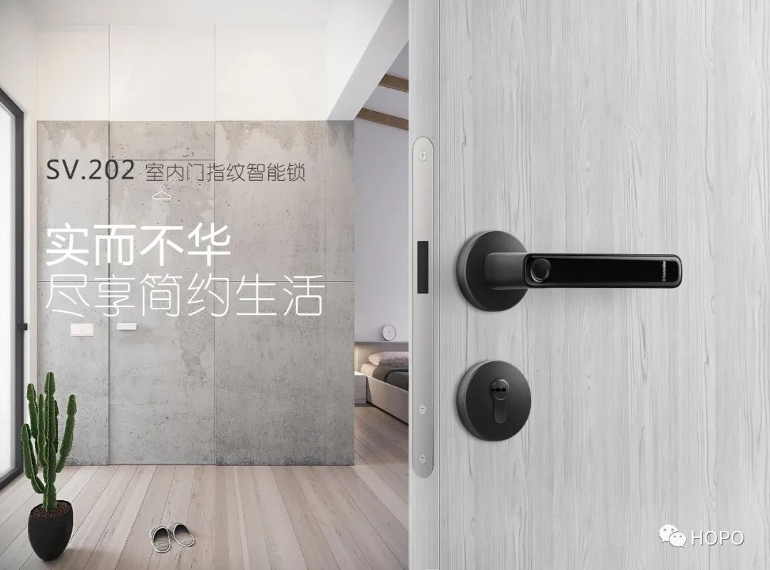 中国国家级核心学术期刊《设计》杂志专访好博窗控技术