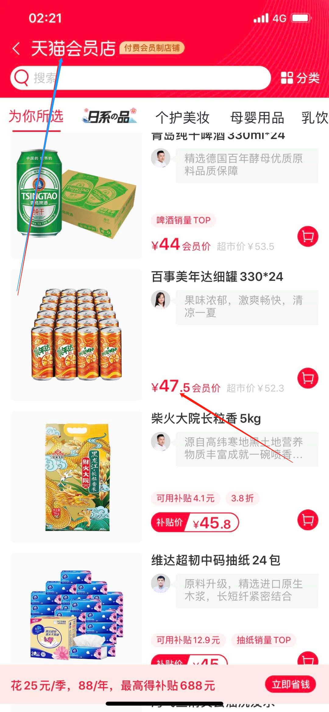 物联网那些事儿,物联网哪个平台正规