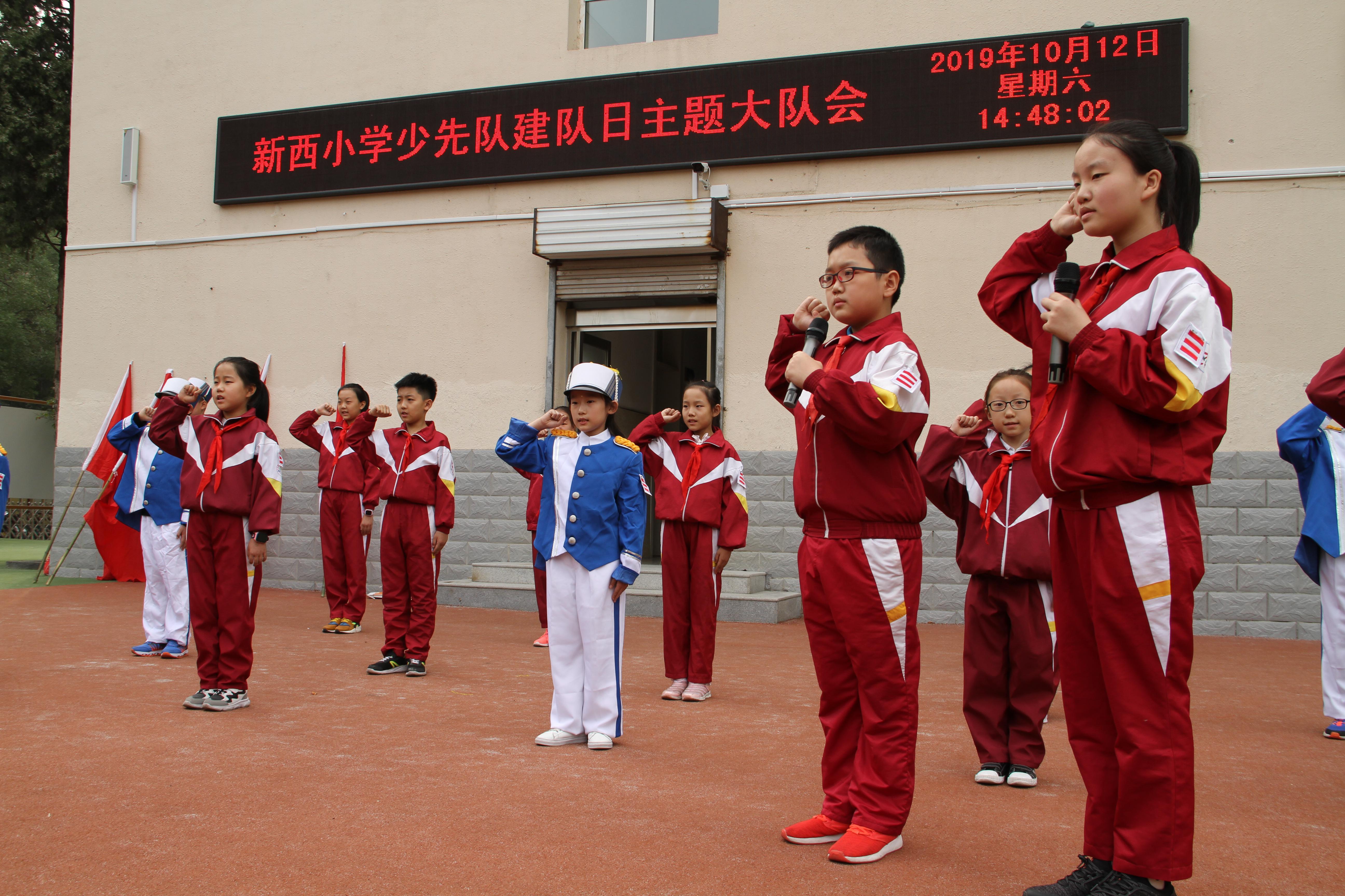 有一种光荣,有一种光荣叫我是一名少先队员