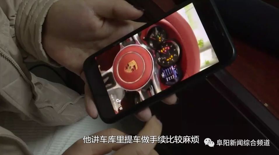 阜阳一女士花60多万买保时捷，却被车行老板坑惨了……