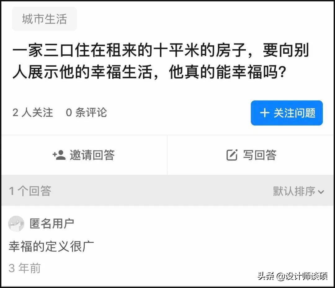 开发商为什么会设计奇葩户型,商品房为什么有那么多奇葩设计