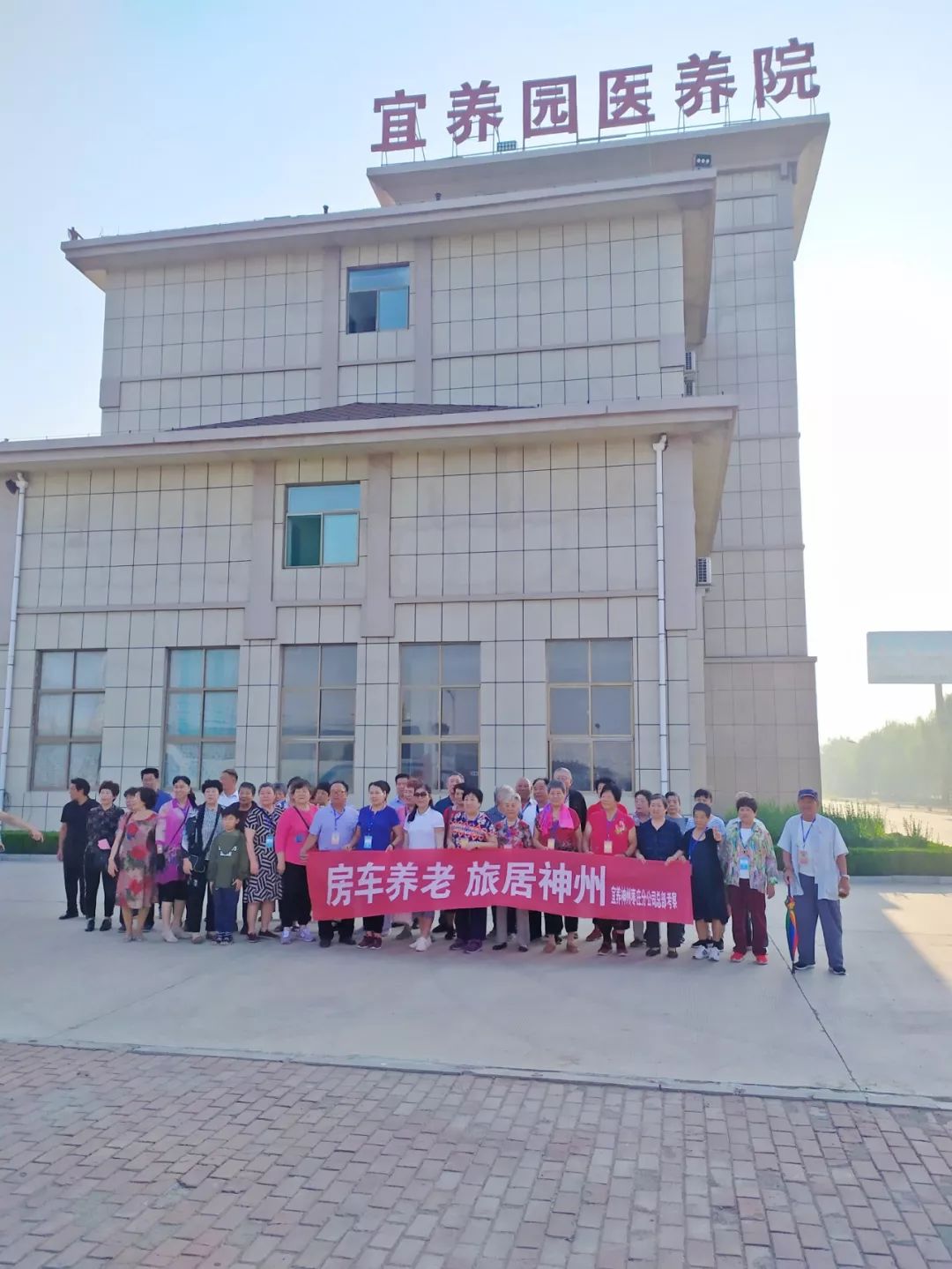 品质彰显实力见证|宜养神州全面布局，引领房车养老产业大方向