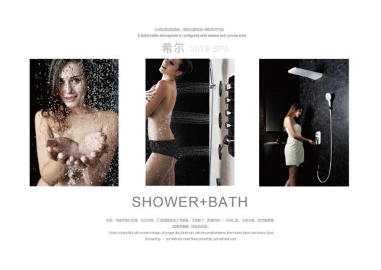 德国希尔卫浴Schiltech-Prod：即将开启轻奢卫浴新纪元